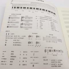 (Ready Stock) Amazthing Manuscript Book Music Note Book Buku Muzik 五线谱音乐记录簿